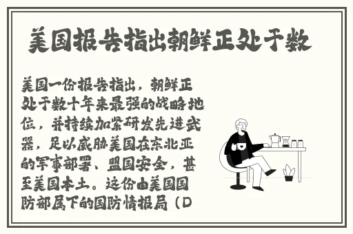 国色精品VA在线观看免费视频