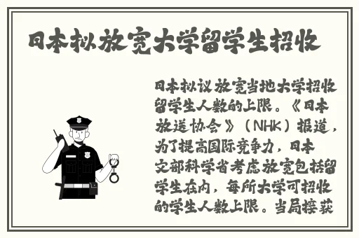 班主任的饺子皮好多水