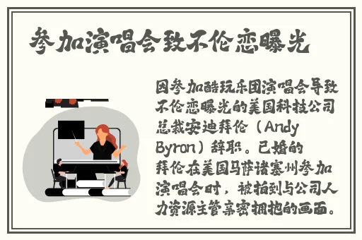 国产精品丝袜首页在线观看